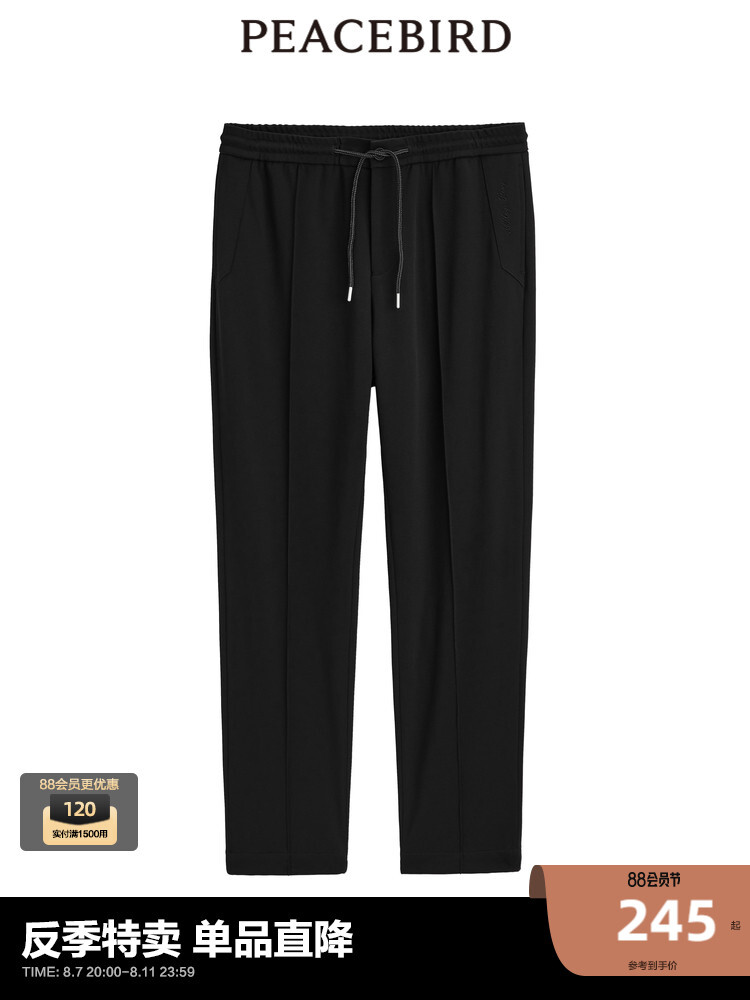 Брюки мужские Peacebird удобные, черный
Брюки мужские Peacebird удобные, черный