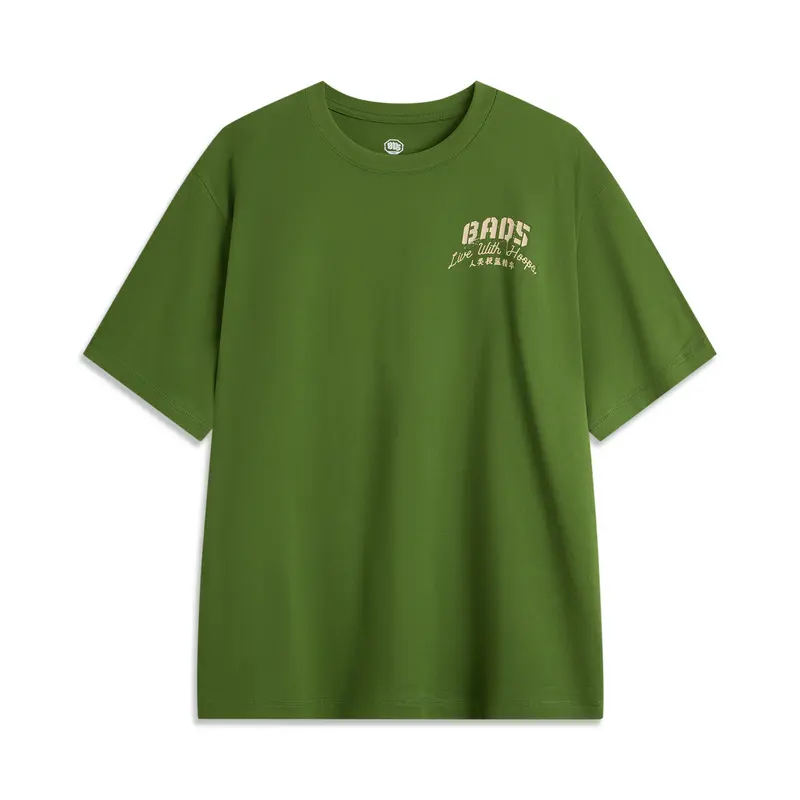 LINING Футболка мужская Basketball Collection Oil Pine Green
LINING Футболка мужская Basketball Collection Oil Pine Green