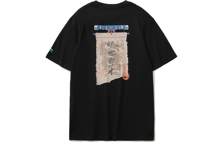 Спортивная модная коллекция футболок для мужчин, черная Lining, черный
Спортивная модная коллекция футболок для мужчин, черная Lining, черный