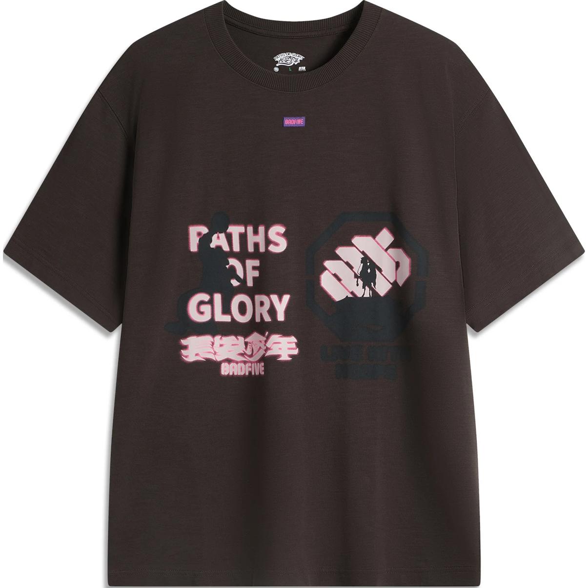 Футболка LiNing BadFive мужская тёмно-шоколадная умбра
Футболка LiNing BadFive мужская тёмно-шоколадная умбра