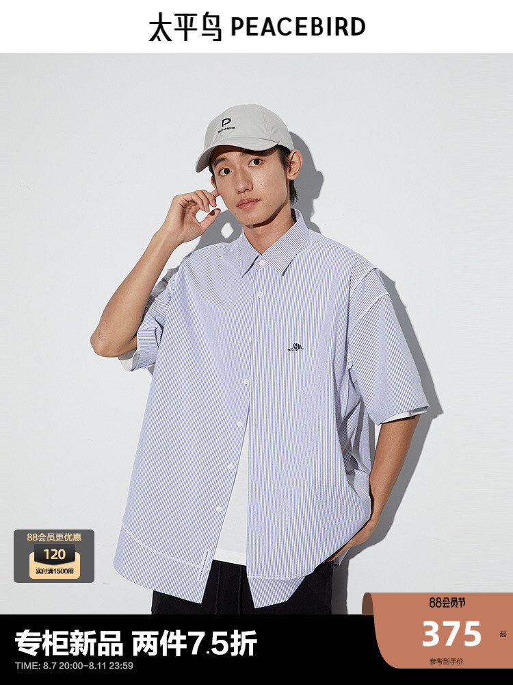 Рубашка мужская Peacebird полосатая, синий / белый
Рубашка мужская Peacebird полосатая, синий / белый