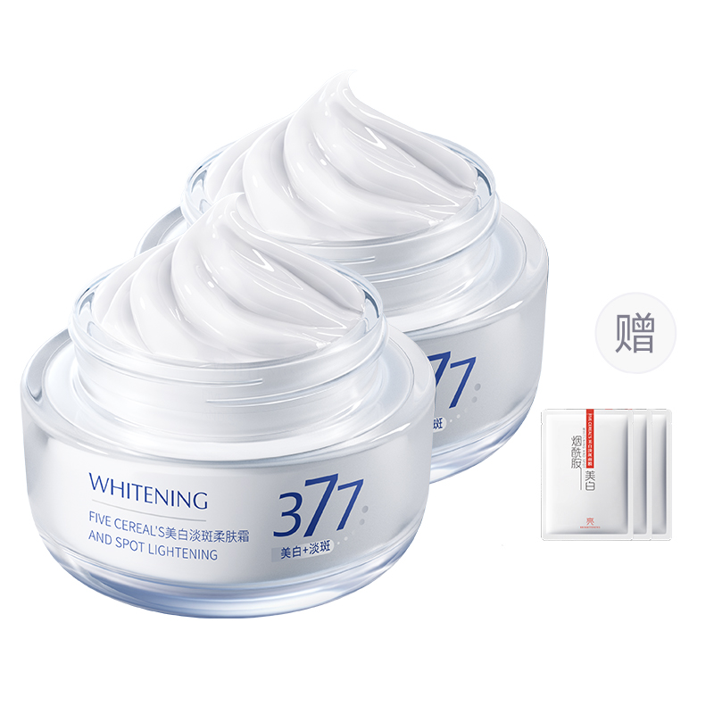 Korean grain Крем для лица против темных пятен, увлажняющий, осветляющий темные пятна, отбеливающий и увлажняющий, 50 г/коробка
Korean grain Крем для лица против темных пятен, увлажняющий, осветляющий темные пятна, отбеливающий и увлажняющий, 50 г/коробка