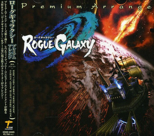 CD диск Rogue Galaxy-Premium Arrange / O.S.T.: Rogue Galaxy-Premium Arrange (Original Soundtrack)
CD диск Rogue Galaxy-Premium Arrange / O.S.T.: Rogue Galaxy-Premium Arrange (Original Soundtrack)
