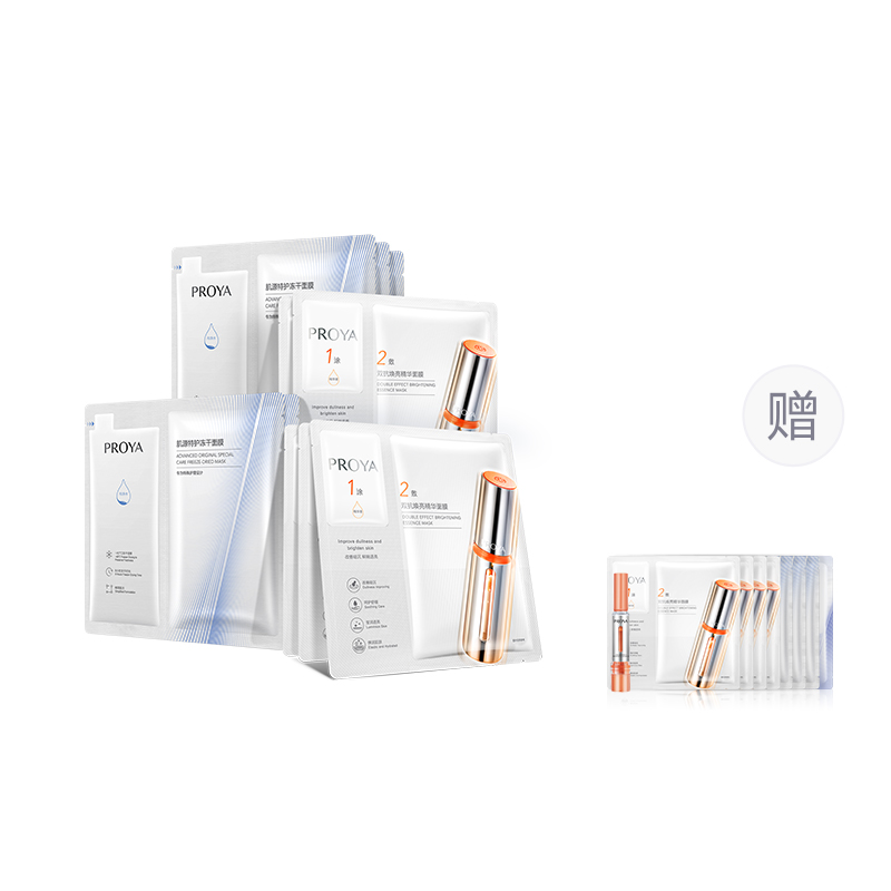 Маска комбинация двойного сопротивления Ruby Energy успокаивающая, подтягивающая, увлажняющая PROYA
Маска комбинация двойного сопротивления Ruby Energy успокаивающая, подтягивающая, увлажняющая PROYA