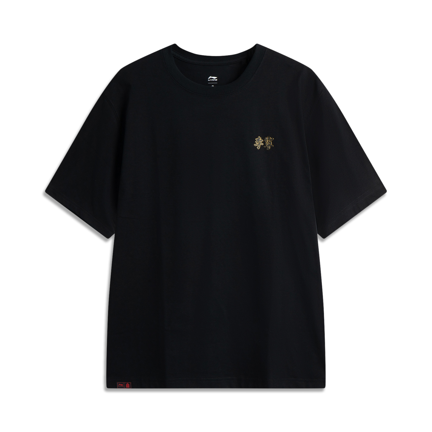 LINING Футболка Unisex Black, Черный, LINING Футболка Unisex Black
LINING Футболка Unisex Black, Черный, LINING Футболка Unisex Black