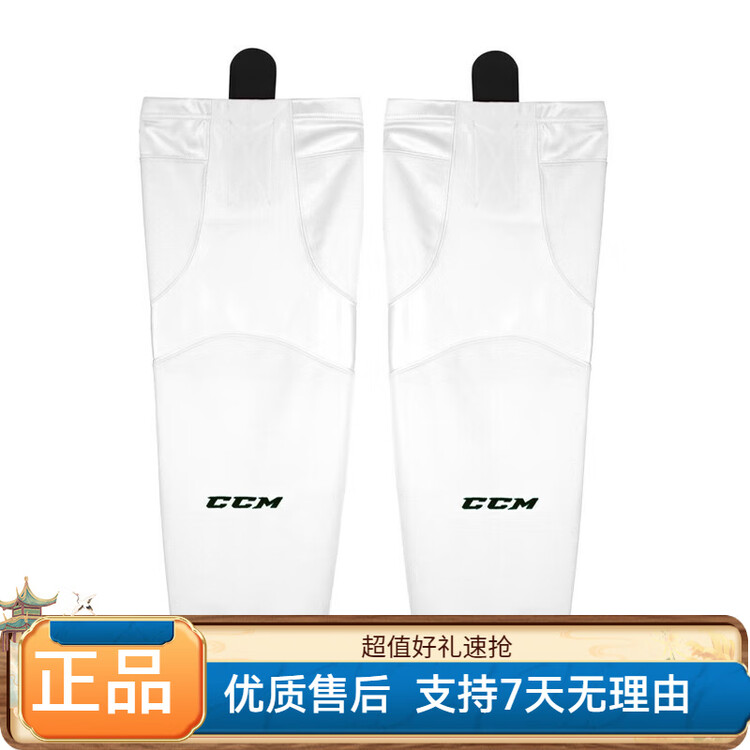 CCM Наколенники для хоккея с шайбой Canadian Brand, детские, юниорские, взрослые, белые SR
CCM Наколенники для хоккея с шайбой Canadian Brand, детские, юниорские, взрослые, белые SR