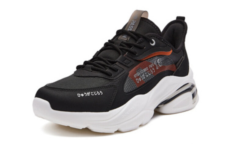 Кроссовки мужские толстые низкие черный/серый 361°
Кроссовки мужские толстые низкие черный/серый 361°