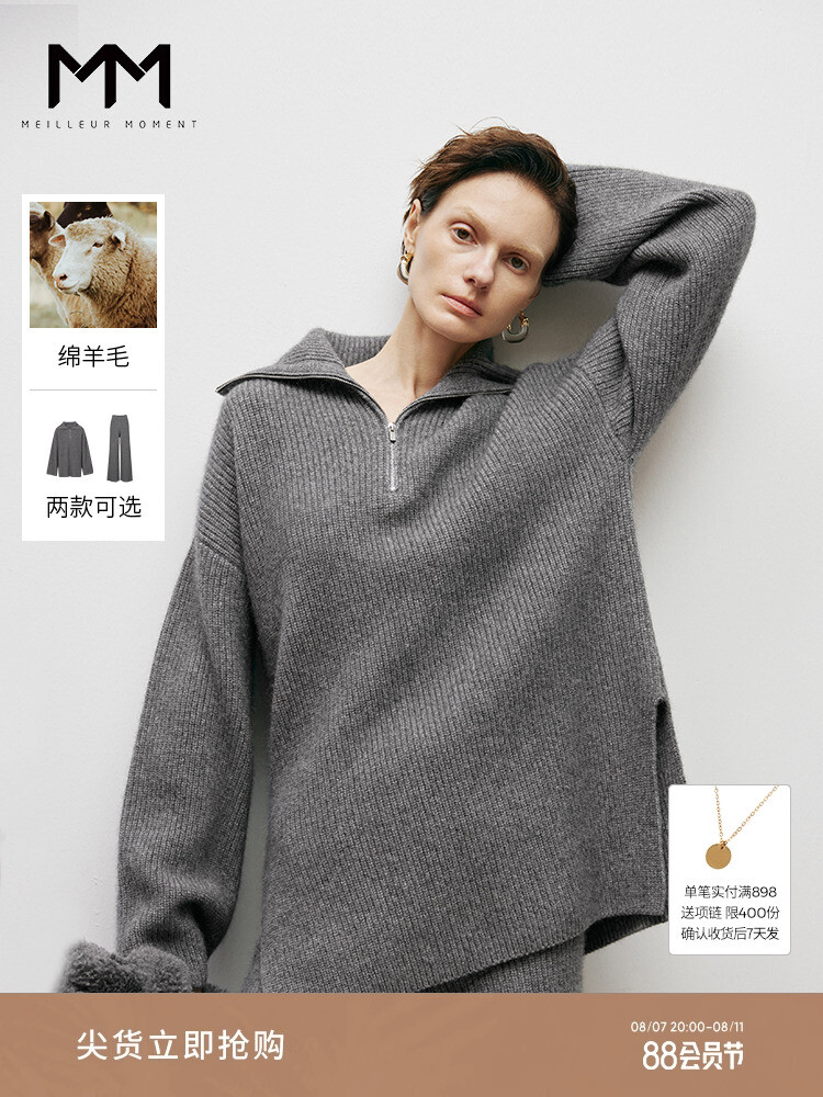 Шерстяной свитер Mai Meng для женщин, серый
Шерстяной свитер Mai Meng для женщин, серый