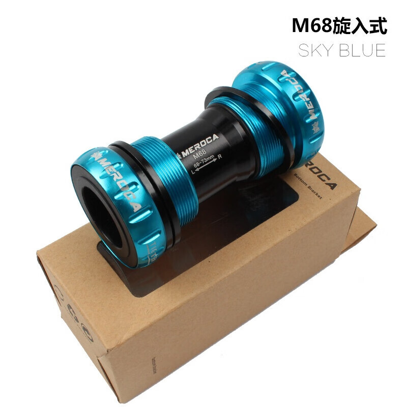 Внешний кареточный кронштейн LeBycle с винтовым креплением, синий
Внешний кареточный кронштейн LeBycle с винтовым креплением, синий