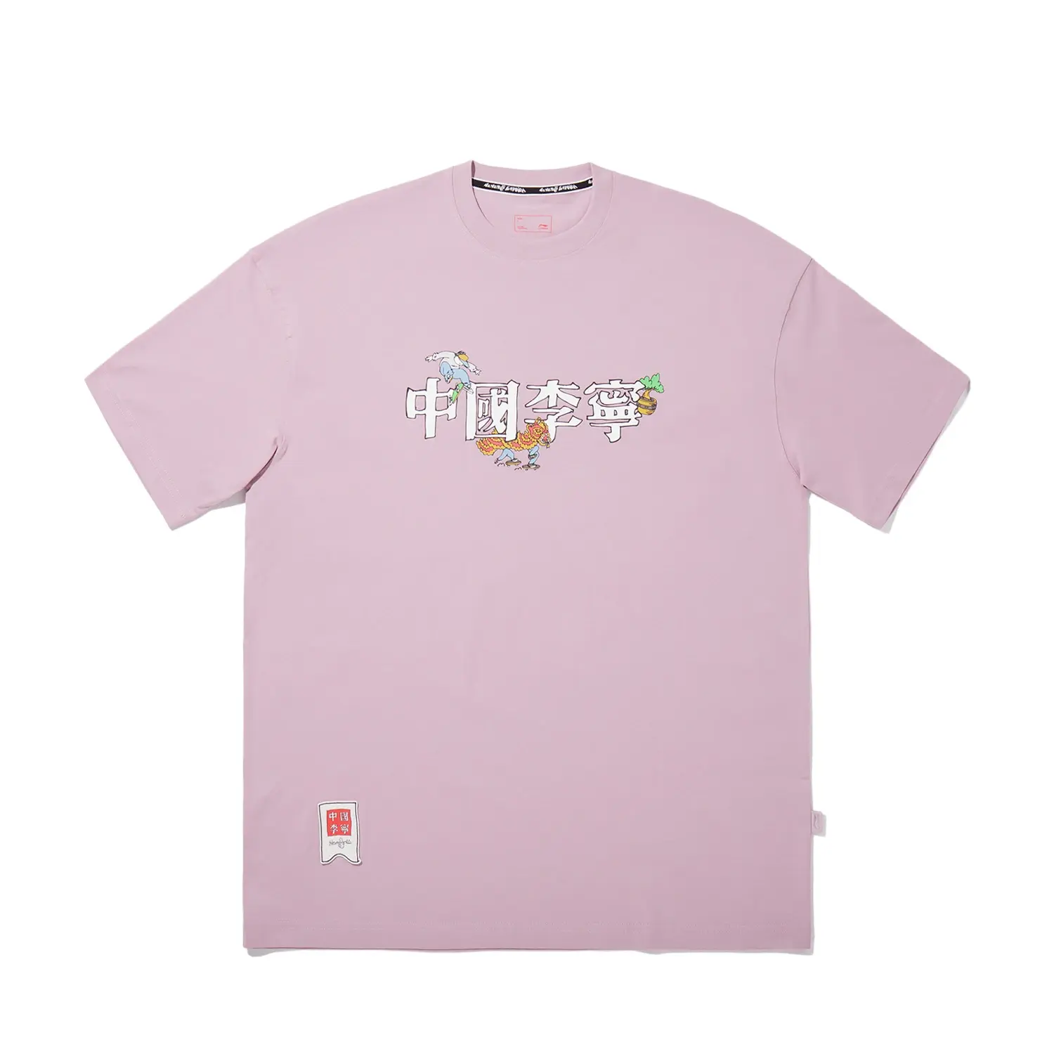 Футболка Unisex Henry Jones LiNing, розовый
Футболка Unisex Henry Jones LiNing, розовый