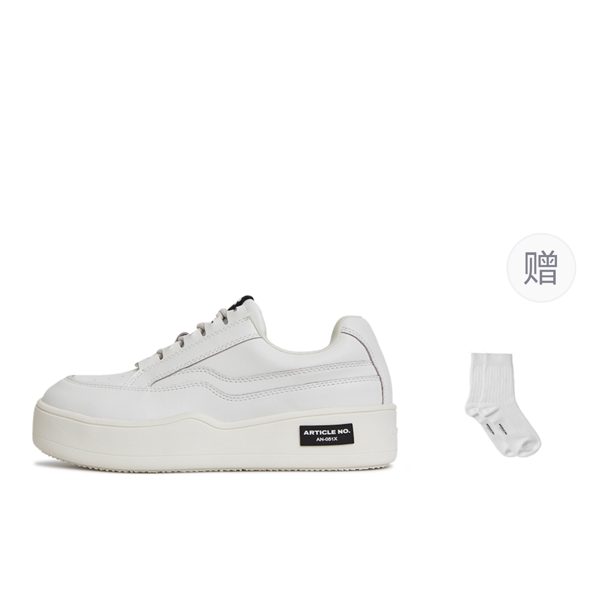 ARTICLE NO. Low top Skateboard Shoes Unisex Coconut Milk White Limited Edition Box
ARTICLE NO. Low top Skateboard Shoes Unisex Coconut Milk White Limited Edition Box