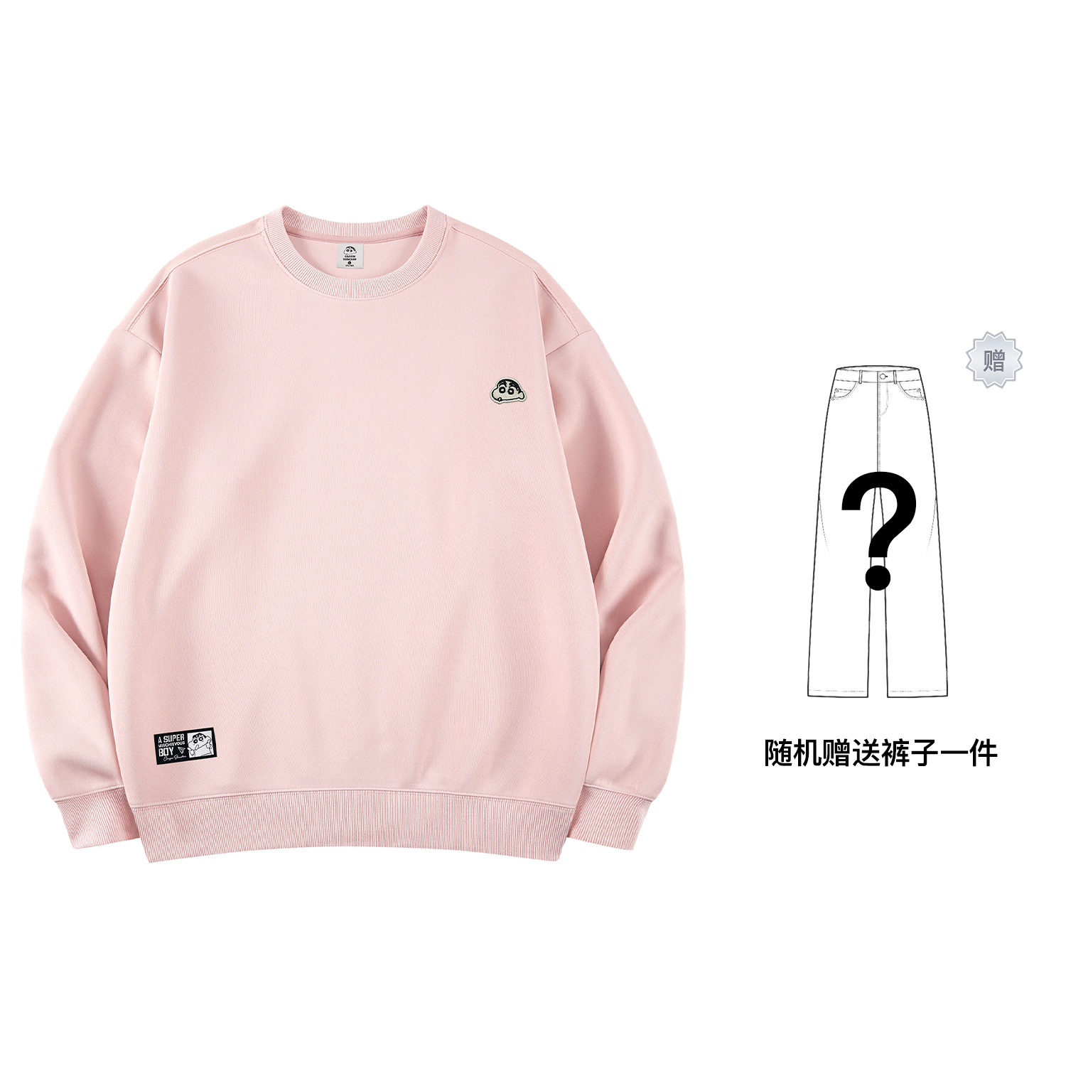 Унисекс свитшот Crayon Shinchan, розовый
Унисекс свитшот Crayon Shinchan, розовый