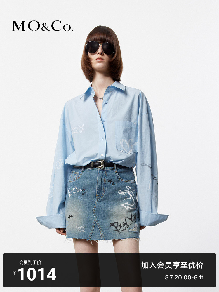 Рубашка Moco летняя, синий
Рубашка Moco летняя, синий