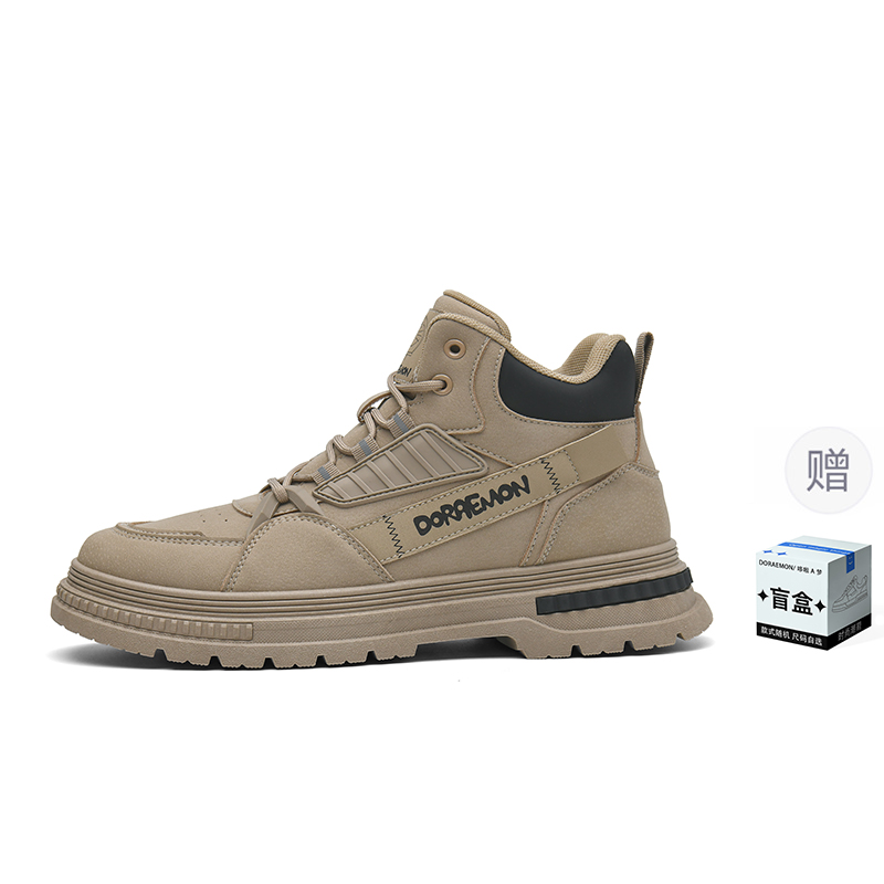 Doraemon Дораэмон мужские повседневные кеды низкие каштаново-коричневые с мистери боксом, цвет Chestnut Brown+Comes with Mystery Box
Doraemon Дораэмон мужские повседневные кеды низкие каштаново-коричневые с мистери боксом, цвет Chestnut Brown+Comes with Mystery Box