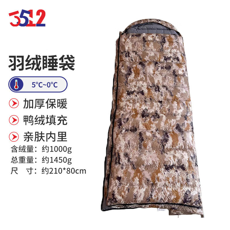 3512 спальный мешок на утином пуху, холодостойкий и теплый, для кемпинга, для взрослых, пуховый спальный мешок, пустынное звездное небо, 1000 г
3512 спальный мешок на утином пуху, холодостойкий и теплый, для кемпинга, для взрослых, пуховый спальный мешок, пустынное звездное небо, 1000 г