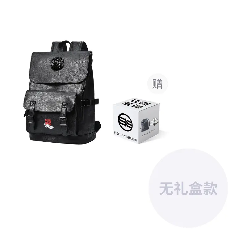 Hatsune Мику ПВХ повседневный минималистичный унисекс рюкзак для поездок в черном цвете с арахисовым принтом, Style 1
Hatsune Мику ПВХ повседневный минималистичный унисекс рюкзак для поездок в черном цвете с арахисовым принтом, Style 1