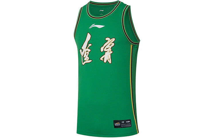 Баскетбольная майка CBA Collection Men Wilderness Green Lining, зеленый 
Баскетбольная майка CBA Collection Men Wilderness Green Lining, зеленый