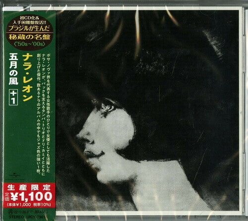 CD диск Leao, Nara: Vento De Maio (Japanese Reissue) (Brazil's Treasured Masterpieces 1950s - 2000s)
CD диск Leao, Nara: Vento De Maio (Japanese Reissue) (Brazil's Treasured Masterpieces 1950s - 2000s)