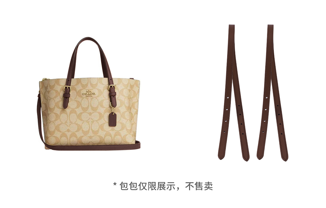 Lan Bao Fan Импортный ремешок для сумки из натуральной кожи для женщин в нескольких цветах, Brown Mollie Tote Bag, Shoulder Strap (Two Pieces)
Lan Bao Fan Импортный ремешок для сумки из натуральной кожи для женщин в нескольких цветах, Brown Mollie Tote Bag, Shoulder Strap (Two Pieces)