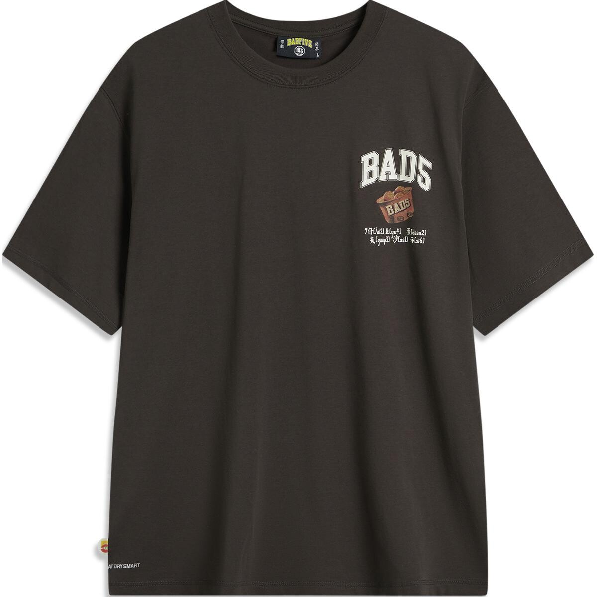 Футболка Badfive мужская черная и коричневая Lining, черный
Футболка Badfive мужская черная и коричневая Lining, черный
