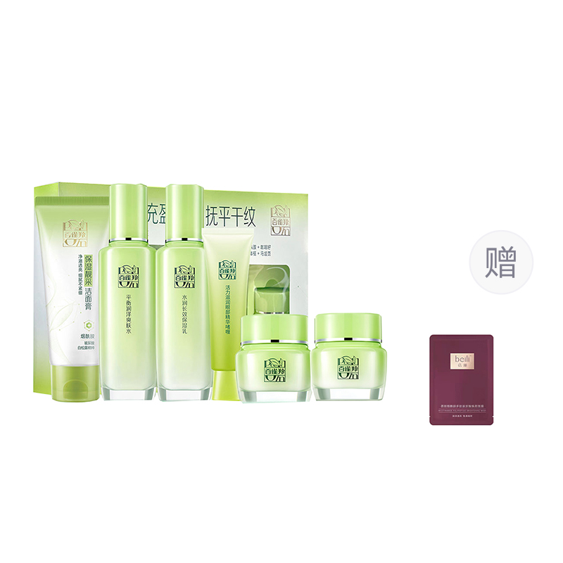 Herbal Essence наборы для ухода за кожей увлажняющие и питательные PECHOIN
Herbal Essence наборы для ухода за кожей увлажняющие и питательные PECHOIN