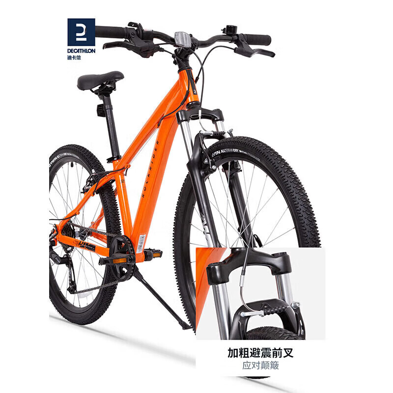 Велосипед Decathlon Mountainshifting 26 дюймов 7 скоростей, оранжевый
Велосипед Decathlon Mountainshifting 26 дюймов 7 скоростей, оранжевый