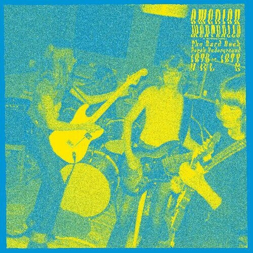 Виниловая пластинка Swedish Meatballs Vol 2 - the Psychedelic / Var: Swedish Meatballs Vol 2 - The Psychedelic Hard Rock Underground 1970-1977 (Various Artists)
Виниловая пластинка Swedish Meatballs Vol 2 - the Psychedelic / Var: Swedish Meatballs Vol 2 - The Psychedelic Hard Rock Underground 1970-1977 (Various Artists)
