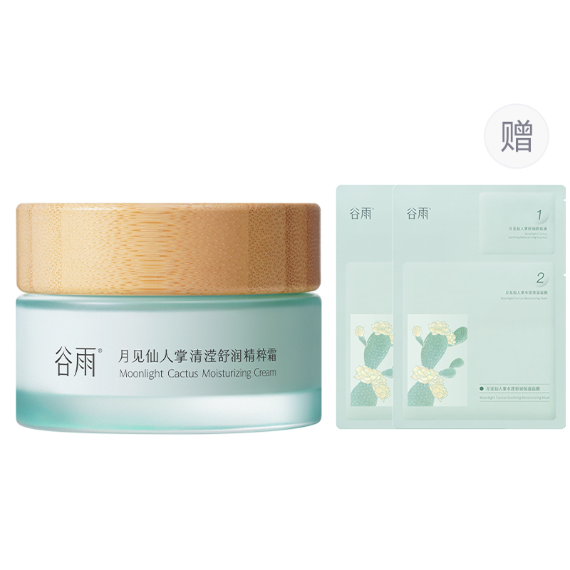 Увлажняющие кремы и средства для лица Unisex Grain Rain
Увлажняющие кремы и средства для лица Unisex Grain Rain