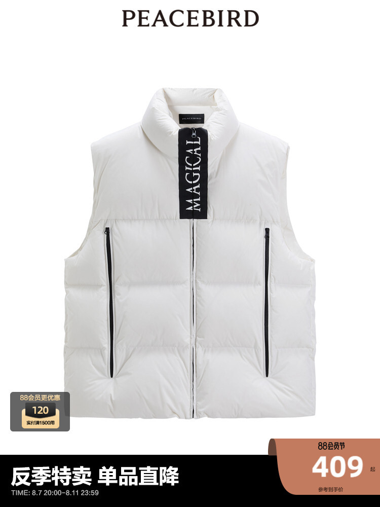 Жилет мужской Peacebird с контрастной строчкой, белый
Жилет мужской Peacebird с контрастной строчкой, белый