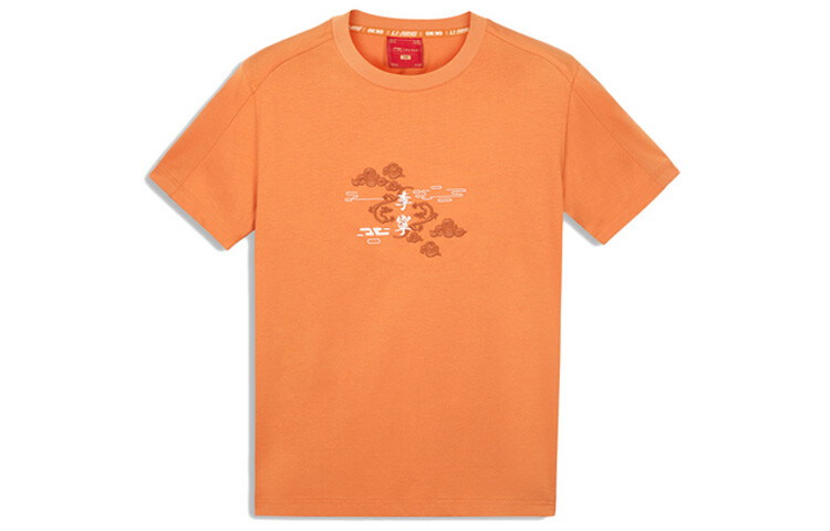 Футболка унисекс темно-бежевая Lining, темно-бежевый
Футболка унисекс темно-бежевая Lining, темно-бежевый