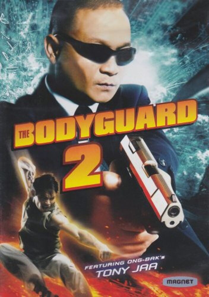 Диск DVD Bodyguard 2
Диск DVD Bodyguard 2