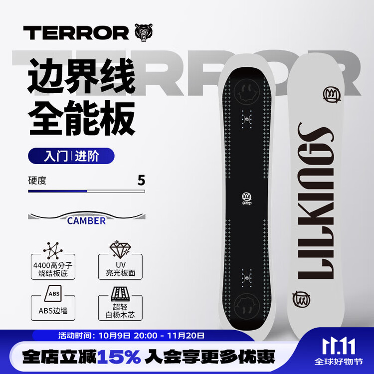 HEAD Женские горные лыжи TERROR All-Mountain, 150 см
HEAD Женские горные лыжи TERROR All-Mountain, 150 см