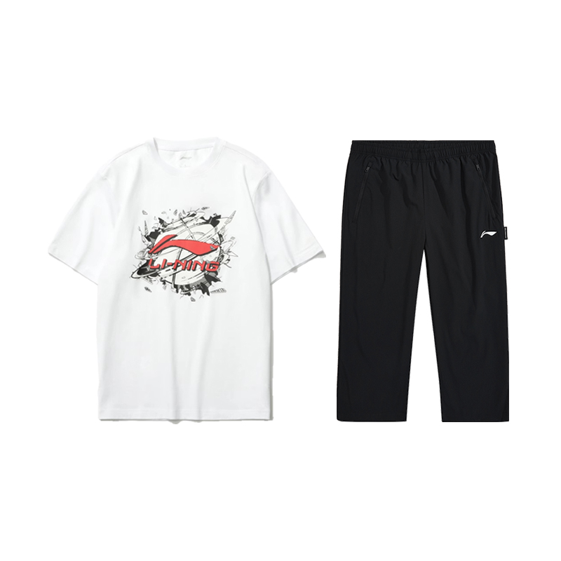 Повседневный спортивный костюм мужской LINING белый+черный
Повседневный спортивный костюм мужской LINING белый+черный