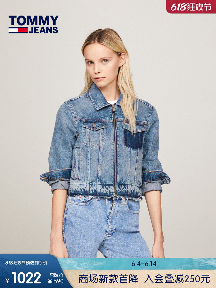 Куртка джинсовая женская Tommy Hilfiger с застежкой-молнией, синий
Куртка джинсовая женская Tommy Hilfiger с застежкой-молнией, синий