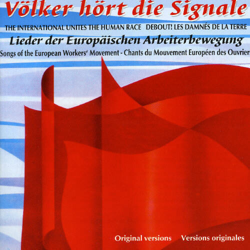 CD диск Volker Hort Die Signale / Various: Volker Hort Die Signale / Various
CD диск Volker Hort Die Signale / Various: Volker Hort Die Signale / Various