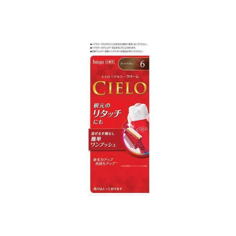 Cielo Ex Shenruo краска для волос и паста для волос не выцветает легко 40г+40г HOYU
Cielo Ex Shenruo краска для волос и паста для волос не выцветает легко 40г+40г HOYU