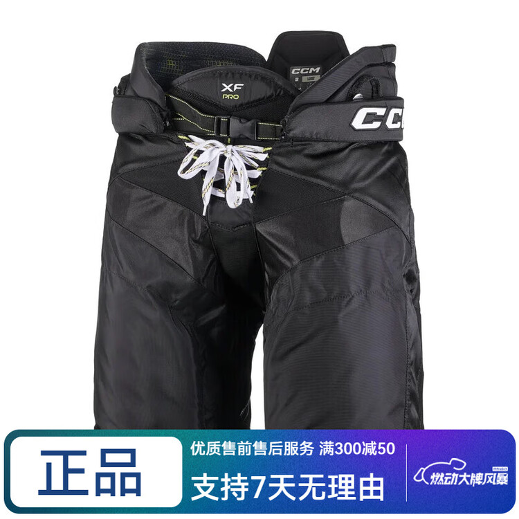 CCM Комплект защиты Tacks XF Pro для хоккея: нагрудник, налокотники и наколенники, размер L
CCM Комплект защиты Tacks XF Pro для хоккея: нагрудник, налокотники и наколенники, размер L