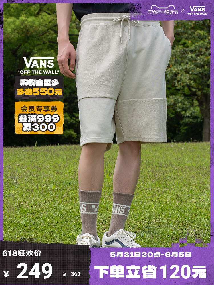 Шорты вязаные Vans с нежной строчкой, овсяный
Шорты вязаные Vans с нежной строчкой, овсяный