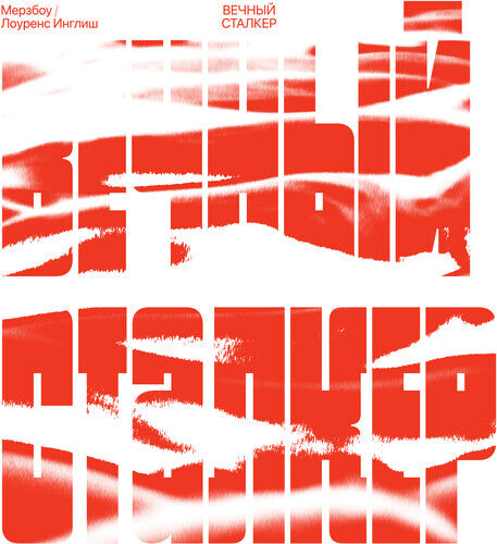 Виниловая пластинка Merzbow / English, Lawrence: Eteral Stalker - Red & White Swirl
Виниловая пластинка Merzbow / English, Lawrence: Eteral Stalker - Red & White Swirl