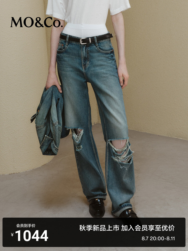 Хлопковые джинсы Moco с дырками, синий
Хлопковые джинсы Moco с дырками, синий