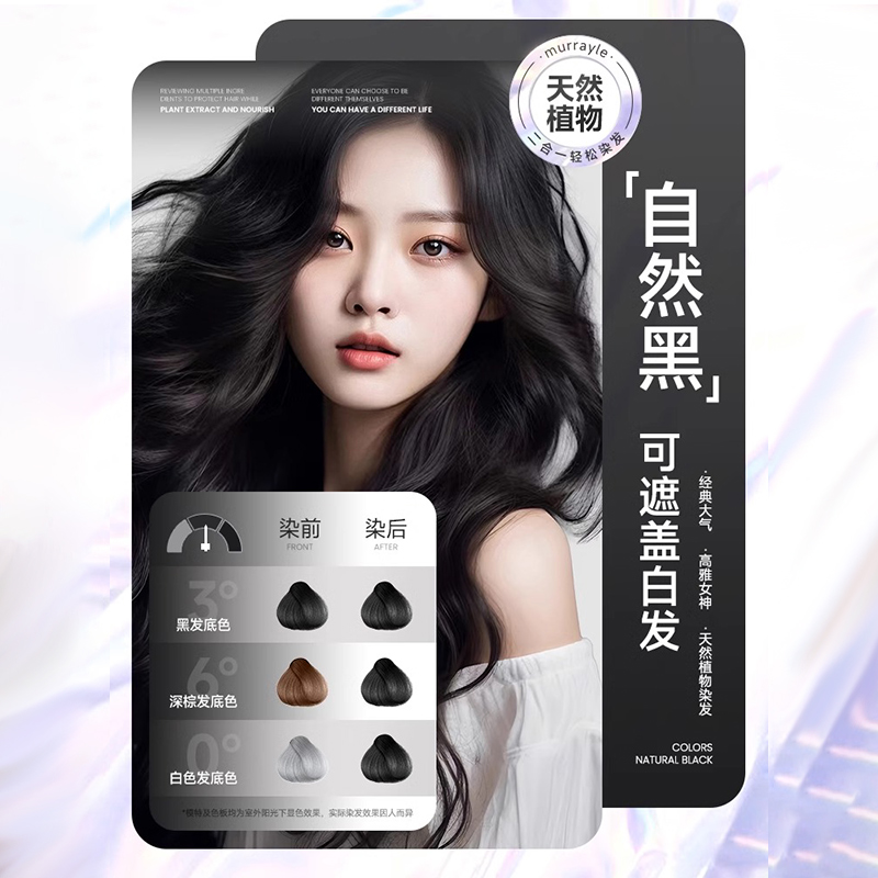 Краски и осветлители для волос унисекс Poetida
Краски и осветлители для волос унисекс Poetida