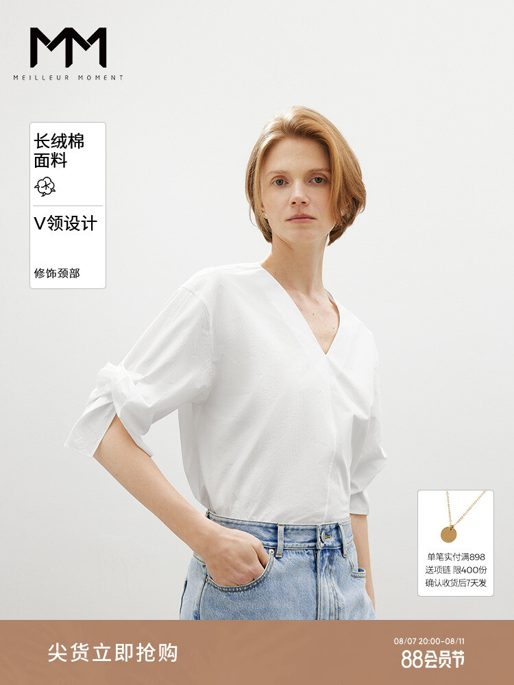 Рубашка Mai Meng 100% хлопок, белый
Рубашка Mai Meng 100% хлопок, белый