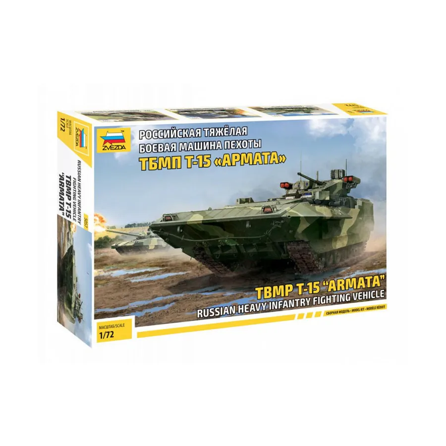 ТБМП %-15 «Армата» Российская тяжелая боевая машина пехоты, Historical Miniatures - Tanks & Vehicles (1:72) (Zvezda)
ТБМП %-15 «Армата» Российская тяжелая боевая машина пехоты, Historical Miniatures - Tanks & Vehicles (1:72) (Zvezda)