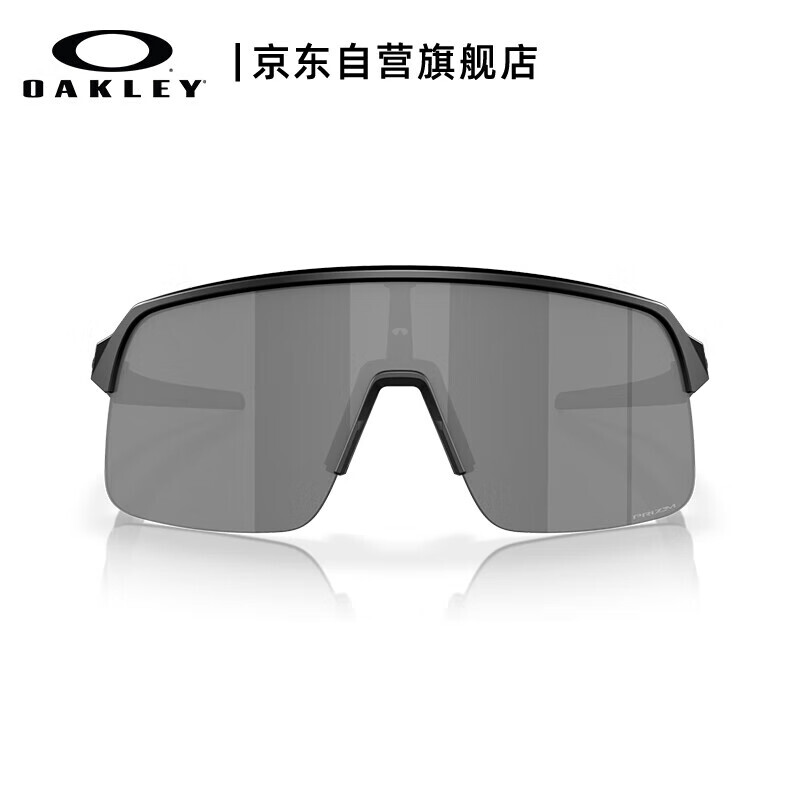 Солнцезащитные очки OAKLEY для велоспорта, черный
Солнцезащитные очки OAKLEY для велоспорта, черный