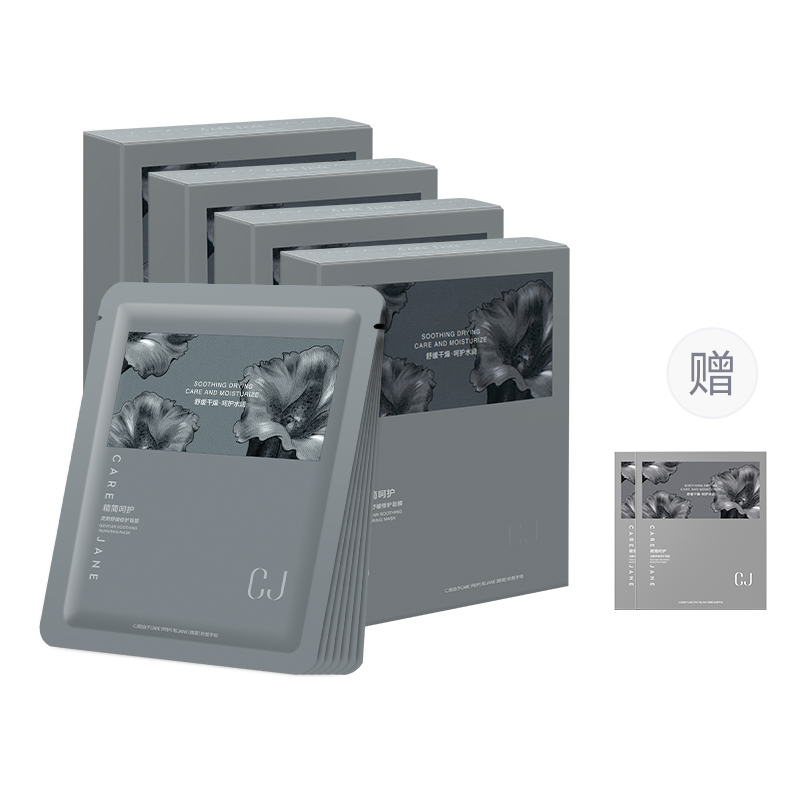 Маска для лица Unisex CJ
Маска для лица Unisex CJ