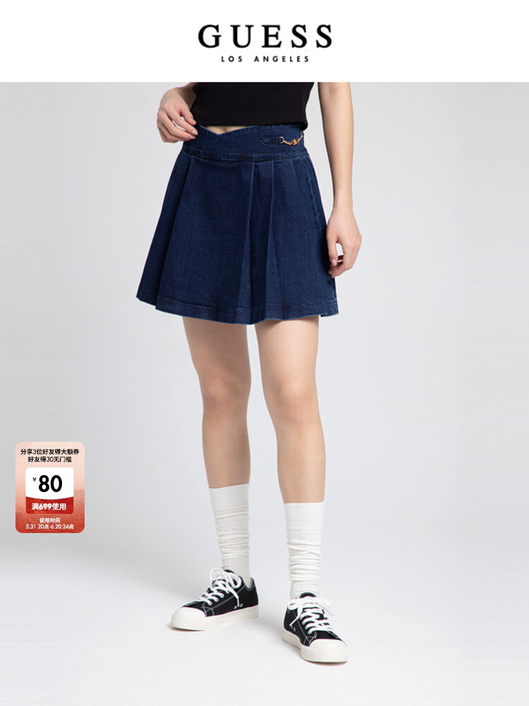 Юбка плиссированная Guess джинсовая, темно-синий
Юбка плиссированная Guess джинсовая, темно-синий