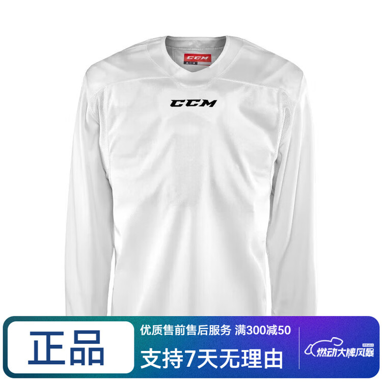 CCM Тренировочная хоккейная майка Canadian Brand New 6000, бело-красная, размер 130, детская
CCM Тренировочная хоккейная майка Canadian Brand New 6000, бело-красная, размер 130, детская