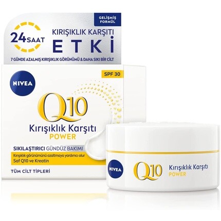 Q10 Укрепляющий дневной крем против морщин с SPF 30, 50 мл, Nivea 
Q10 Укрепляющий дневной крем против морщин с SPF 30, 50 мл, Nivea