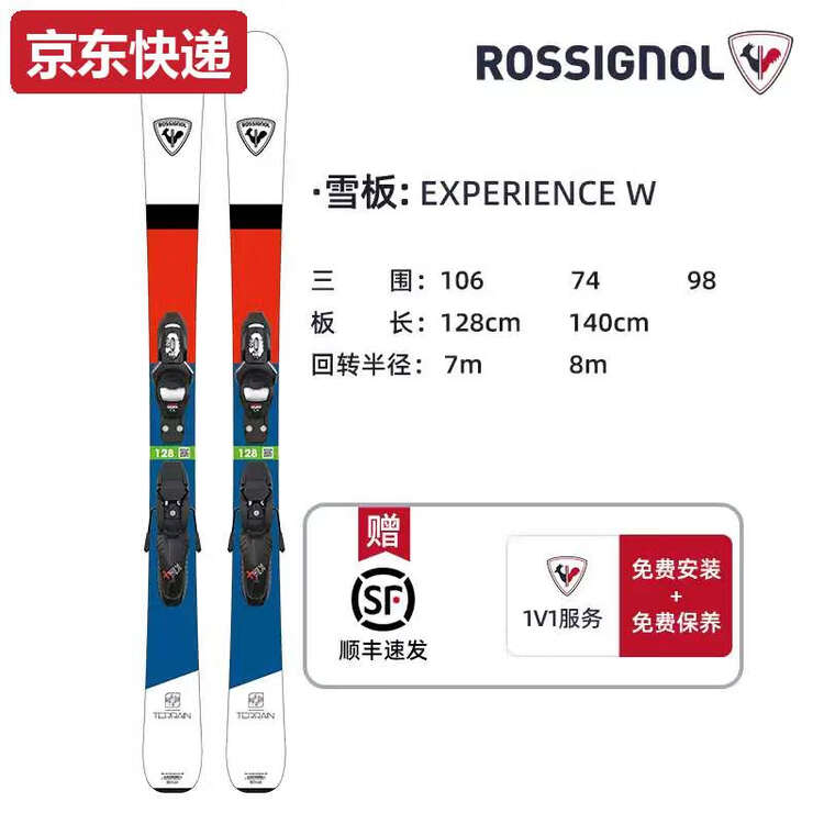 Rossignol Детский лыжный комплект TKHE French, стартовый комплект с двумя досками и лыжными ботинками для мальчиков и девочек, цвет красный, белый, синий, 122 см x 122 см
Rossignol Детский лыжный комплект TKHE French, стартовый комплект с двумя досками и лыжными ботинками для мальчиков и девочек, цвет красный, белый, синий, 122 см x 122 см