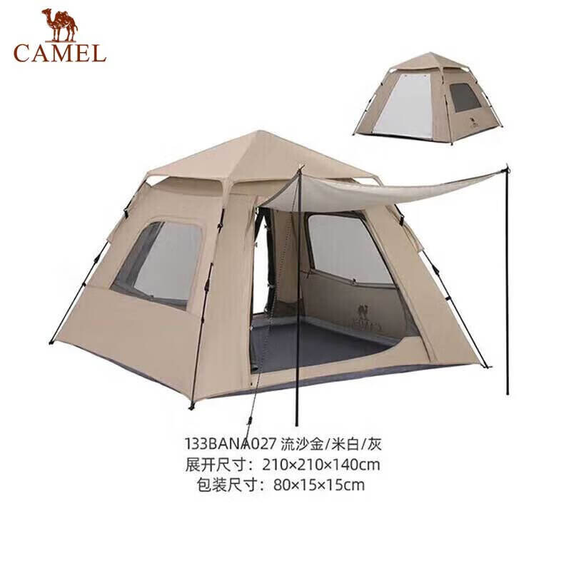 Camel (Camel) Xiaoyao уличная палатка с серебряным солнцезащитным кремом для кемпинга, полностью автоматическая быстрооткрывающаяся палатка, снаряжение для кемпинга, зыбучий песок, золотой/белый
Camel (Camel) Xiaoyao уличная палатка с серебряным солнцезащитным кремом для кемпинга, полностью автоматическая быстрооткрывающаяся палатка, снаряжение для кемпинга, зыбучий песок, золотой/белый